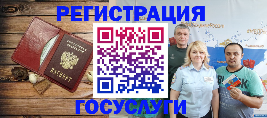 прописка для военкомата в Карелии